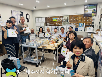 한아름한의원(현진오 원장) 미래리더스포럼 간담회 진행 후기